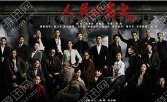 在线观看人民的名义电视剧