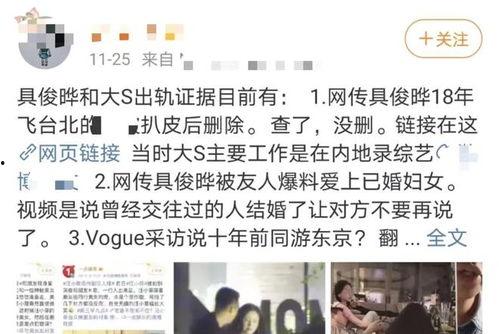 出轨事件爆料最新消息,最新爆料揭露惊人内幕！”
