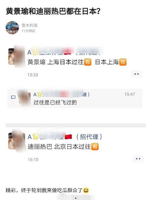 最新的爆料显示你是啥,最新爆料揭示我是如何生成的！”